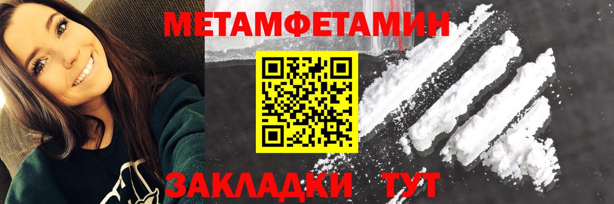 АМФЕТАМИН Premium  Вход с VPN  Amphetamine  Дмитров 