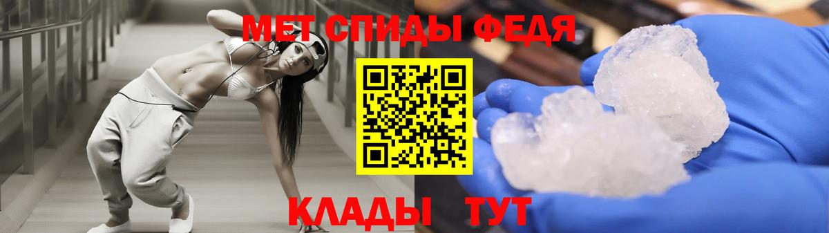 АМФ Premium Дмитров
