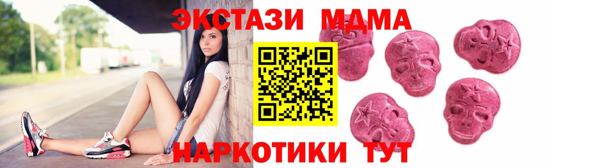 Ecstasy таблы  Экстази  Дмитров  Ecstasy Дубай  Вход с VPN 