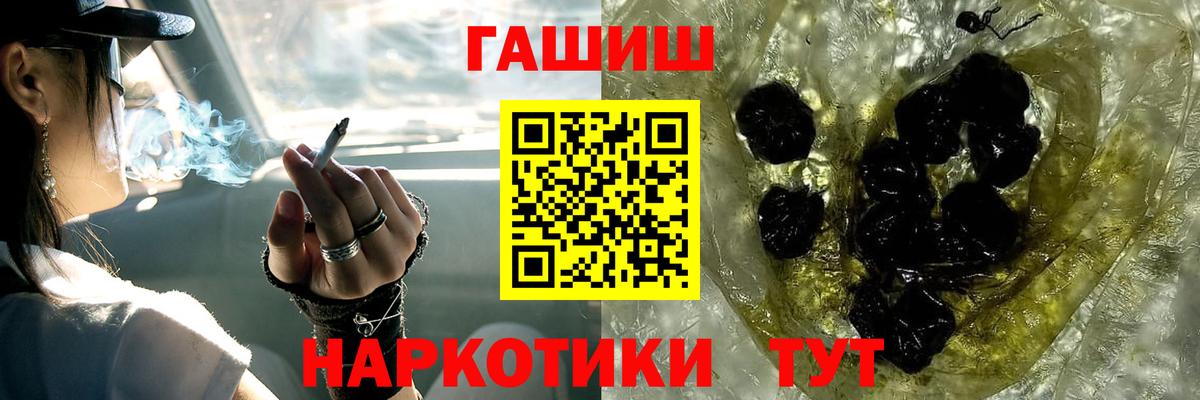ГАШИШ индика сатива Дмитров