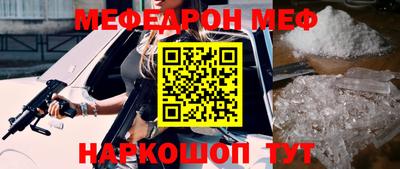 мдма Белореченск