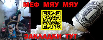 марки nbome Белорецк