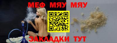 прущие крисы Бердск