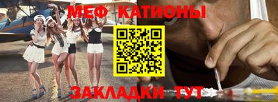 прущие крисы Бердск