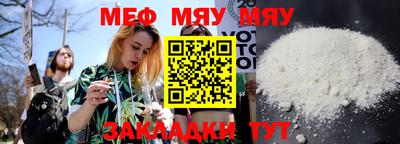 прущие крисы Бердск