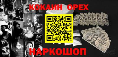 прущие крисы Бердск