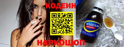 марки nbome Белорецк