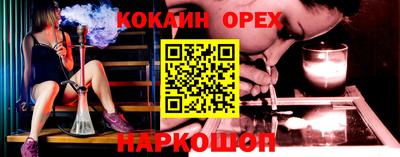 мдма Белореченск