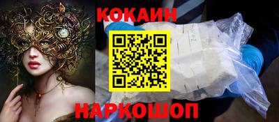 прущие крисы Бердск
