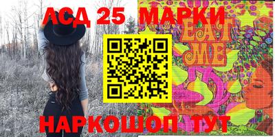 марки nbome Белорецк