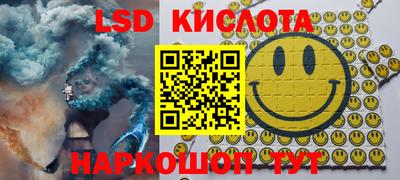 мдма Белореченск