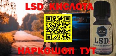 марки nbome Белорецк