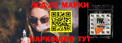 марки nbome Белорецк