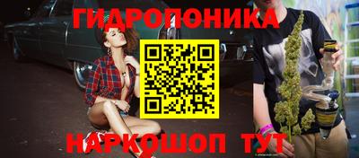 мдма Белореченск
