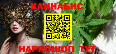 марки nbome Белорецк
