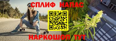 марки nbome Белорецк