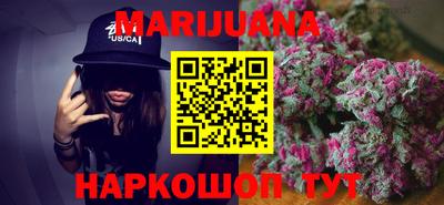 марки nbome Белорецк