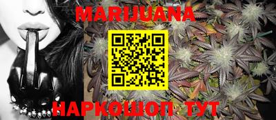 марки nbome Белорецк