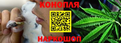 марки nbome Белорецк