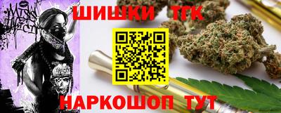 прущие крисы Бердск