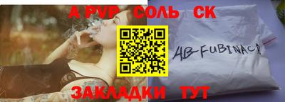прущие крисы Бердск