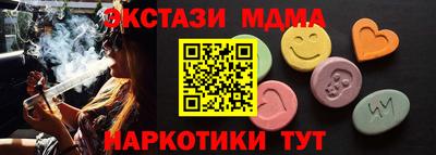марки nbome Белорецк