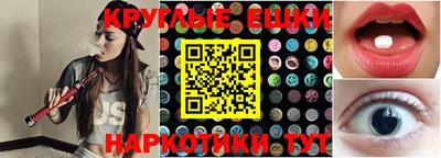 прущие крисы Бердск