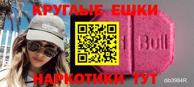 мдма Белореченск