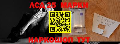 марки nbome Белорецк