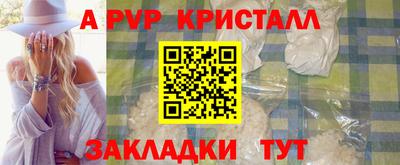 марки nbome Белорецк