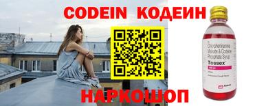 прущие крисы Бердск