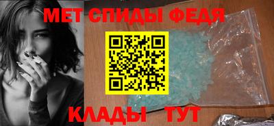 марки nbome Белорецк