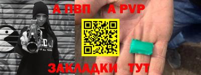 марки nbome Белорецк