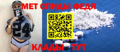 прущие крисы Бердск