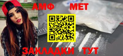 марки nbome Белорецк