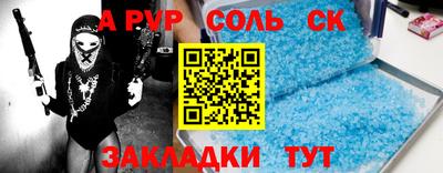 прущие крисы Бердск