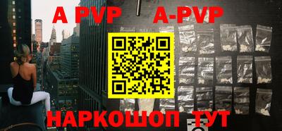 прущие крисы Бердск
