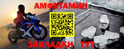 мдма Белореченск