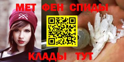 мдма Белореченск