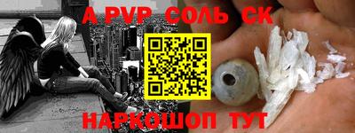 мдма Белореченск