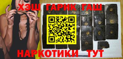 прущие крисы Бердск