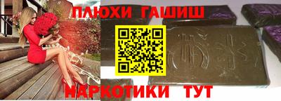 прущие крисы Бердск