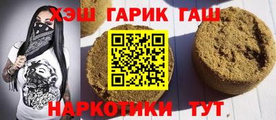 прущие крисы Бердск