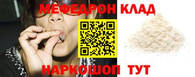 мдма Белореченск