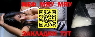 марки nbome Белорецк