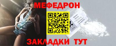 мдма Белореченск