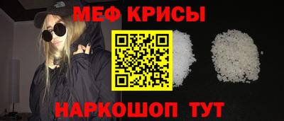 мдма Белореченск