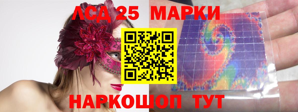 Лсд 25 экстази ecstasy  Лсд 25 экстази ecstasy  Дмитров  Вход с VPN 