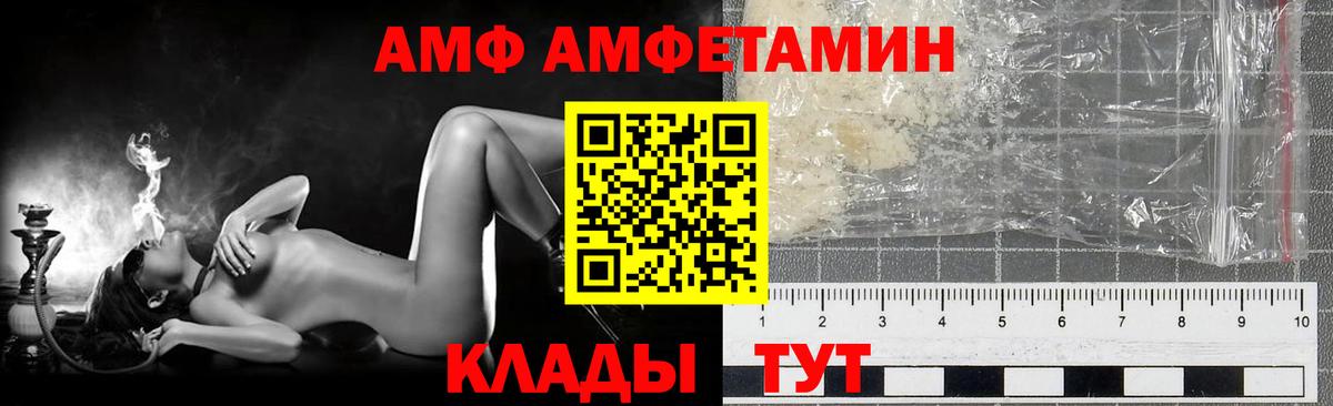 МЕТАМФЕТАМИН Декстрометамфетамин 99.9% Дмитров