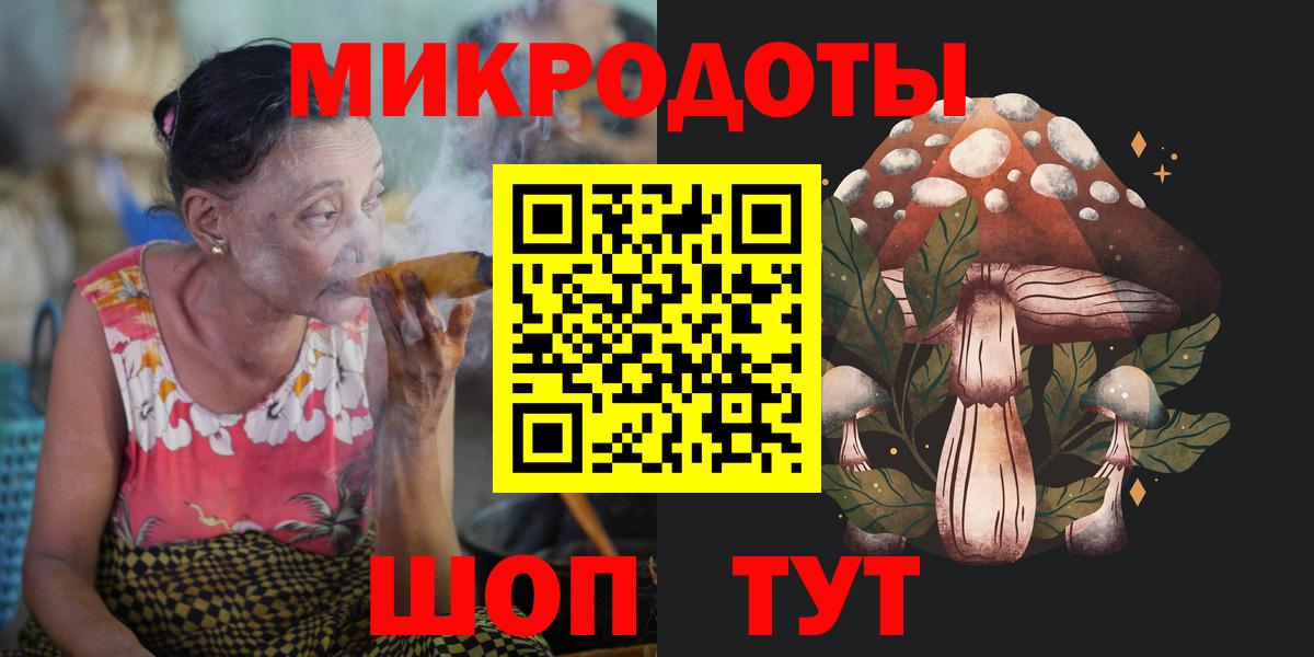 Псилоцибиновые грибы ЛСД Дмитров